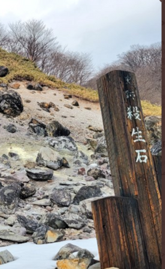 صخرة الشيطان انشطرت